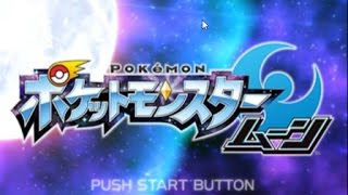 もこうの実況　ポケモンムーン #1【ポケモンSM】