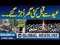 Swat Traffic Incident Update | 4 PM News Headlines | 25 May 2026 | Samaa TV