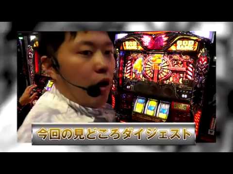 ダッシュボード・コンフェッショナル