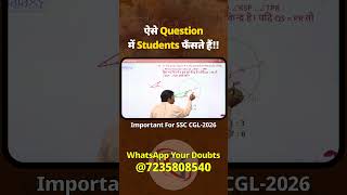 Circle Geometry Trick | SSC Exams  में Students फँसते हैं!✨Score Booster #Tips185 गणित का हल अब सरल