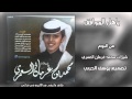 ياهل المواقف محمدبن غرمان العمري 