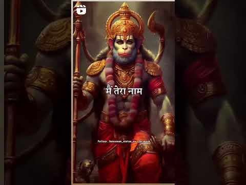 Jai shree Ram