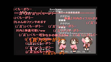 تحميل 恋の2 4 11
