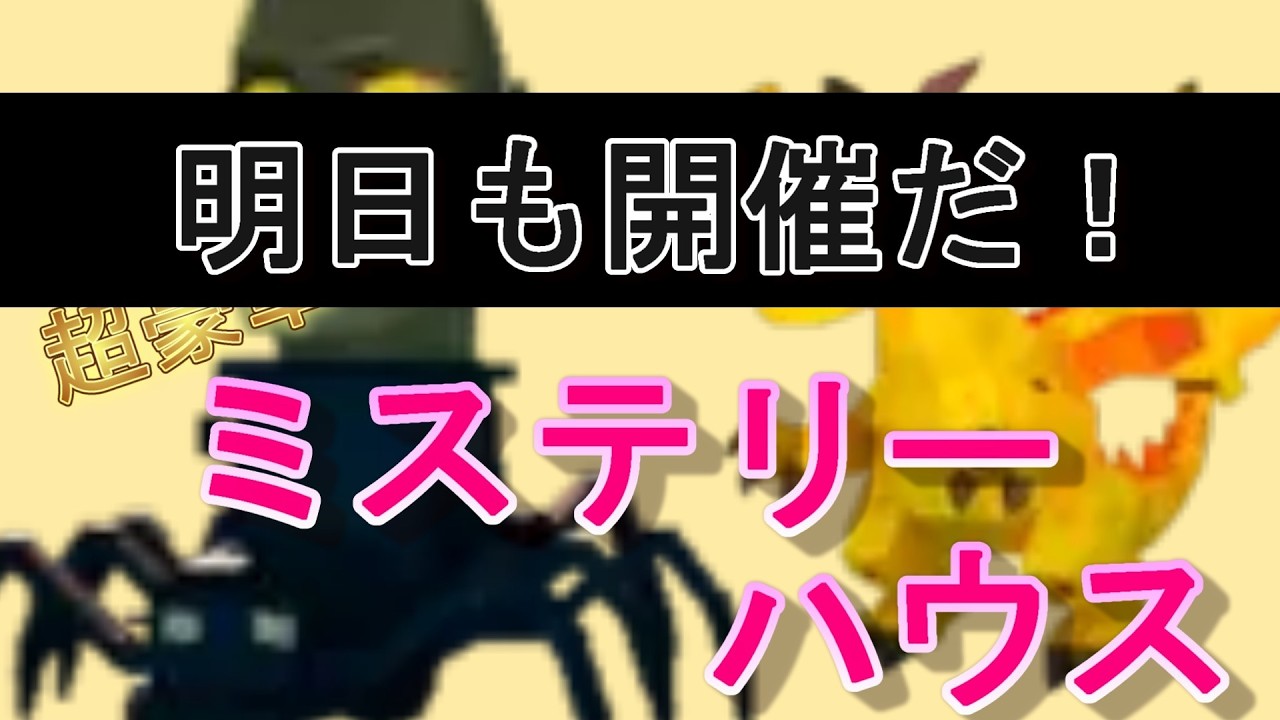 登録者18600人豪華ドラゴンミステリーハウス#ブレインロット #交換 #shorts