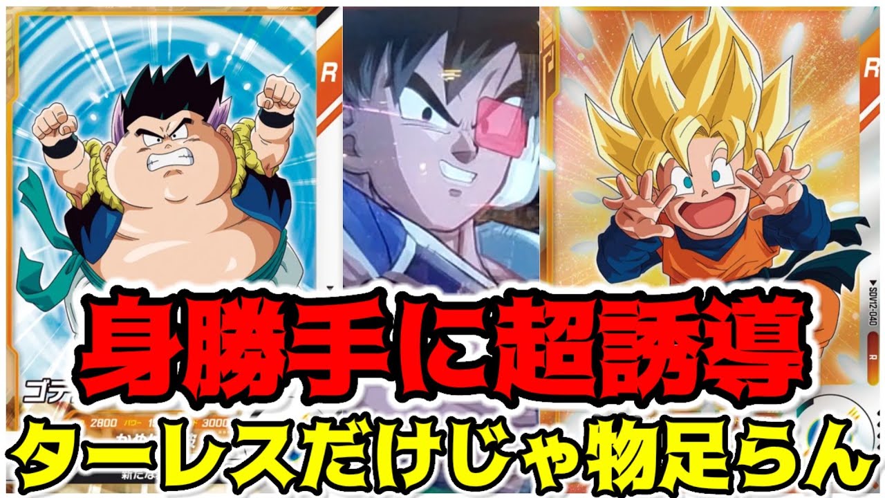 ごんです！ YouTube