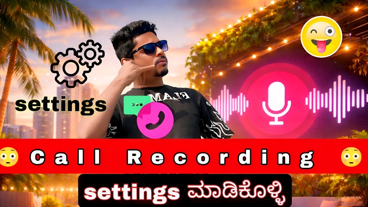 Call 📱📱Recordin info video 🔥😜🤦‍♂️✅....