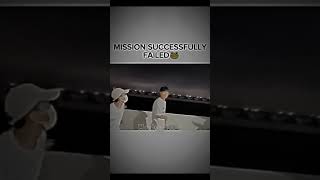 MISSION SUCCESSFUL ❌ MISSION FAILED SUCCESSFUL✔️ #funnyshorts #1millionviews #friendship #moodyvibes