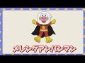 メレンゲアンパンマン