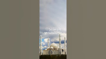 سورة هود {الآية 41} بصوت الشيخ ماهر المعيقلي ❤️💖