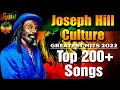 Top 200  Culture (Joseph Hill) Songs 2025 - Culture (Joseph Hill) Greatest Hits  #culture #bobmarley