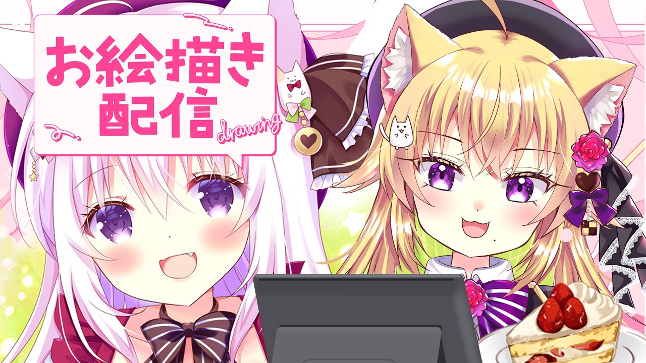 【新人Vtuber】セルフ誕生日グッズイラスト描く！9月17日お祝いしてね！！！！初見さん大歓迎～🍫🥓👑　#vtuber #新人vtuber #お絵かき