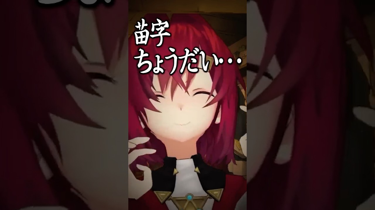やっぱりプロポーズには気づけないアンジュ・カトリーナ #にじさんじ #切り抜き