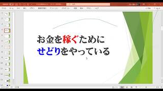 【せどり外注化】仕入れないで、何も変えないで１０万円稼ぐ方法！必視聴です！！【外注化勉強会vol.8】