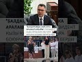 Садыр Жапаров кызы Жанайым Жапарованын балдарга белек тапшырганына түшүндүрмө берди