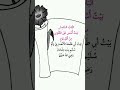 صحابي صوته في المعركة خير من ألف رجل فهل تعرفه