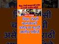 प्रताप सरनाईक #rohitpawar #sharadpawar #ajitpawar #supriyasule #ncpsp #devendrafadnavis #vidhansabha
