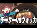 【R6S】vsチーター戦で気持ちいいクラッチ【レインボーシックスシージ】