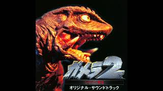 02. Main Title - The Meteor Cluster | Gamera 2: Attack of Legion - Soundtrack