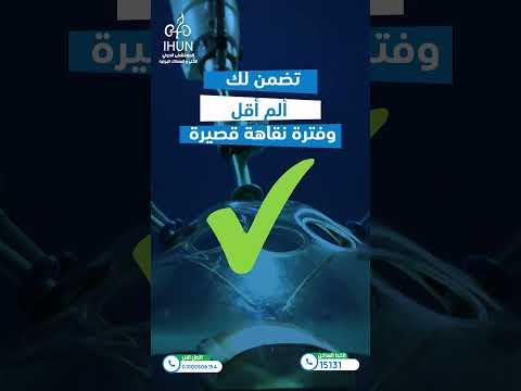 لا داعى للسفر للخارج