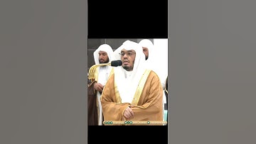 الشيخ ياسر الدوسري.                               ما تيسر من القرآن الكريم.         سورة الفرقان