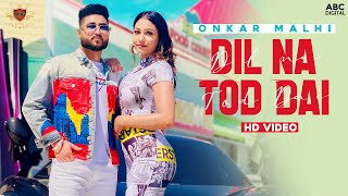 DIL NA TOD DAI : Onkar Malhi Ft. Harman Bal | Deep Jandu [Official Video] Latest Punjabi Song 2021