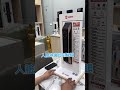 台熱牌電子鎖F1強勢登場!掌靜脈、電子貓眼、遠端開門,功能強大一機備齊!