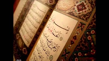 سورة الشرح مكرره سعد الغامدي