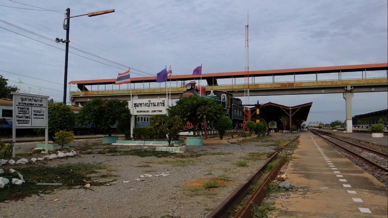 ดูรถไฟเช้ายันเย็น ที่ชุมทางบ้านภาชี BAN PHACHI JUNCTION