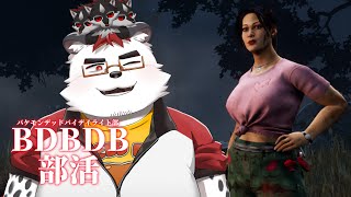 柴エナのBDBDB　月曜なんかダウナーなんだっつ～～～～の　部員起立！