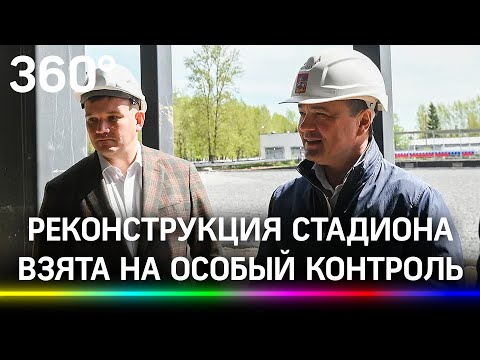 В «столице» ракетных войск реконструируют стадион: почему всё не так просто, как кажется?