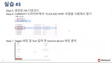 PIC®/AVR® 을 이용한 MCU 기반의 구글 클라우드 IoT (실습 #2)