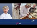 مدير عام متحف عُمان عبر الزمان: الوصول إلى رقم مليون زائر يعكس المكانة المرموقة التي يحظى بها المتحف