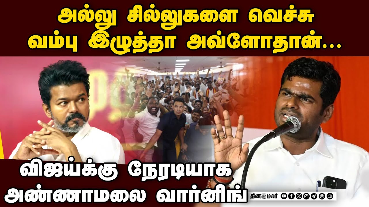 திருப்பரங்குன்றம் பிரச்னைக்கு காரணம் திமுக என்பது அம்பலம்