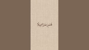 #تلاوة_خاشعة #اكسبلور #peace #flowers #لايك #قرآن #دويتو #art #duet #حالات_واتس #راحة_نفسية #ترند