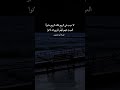 لا عيب في الريح    تلك الريح عابرة   عصام أبوشاويش سمعها