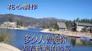 Video voorbeeld van "莫文蔚 當你老了ktv"