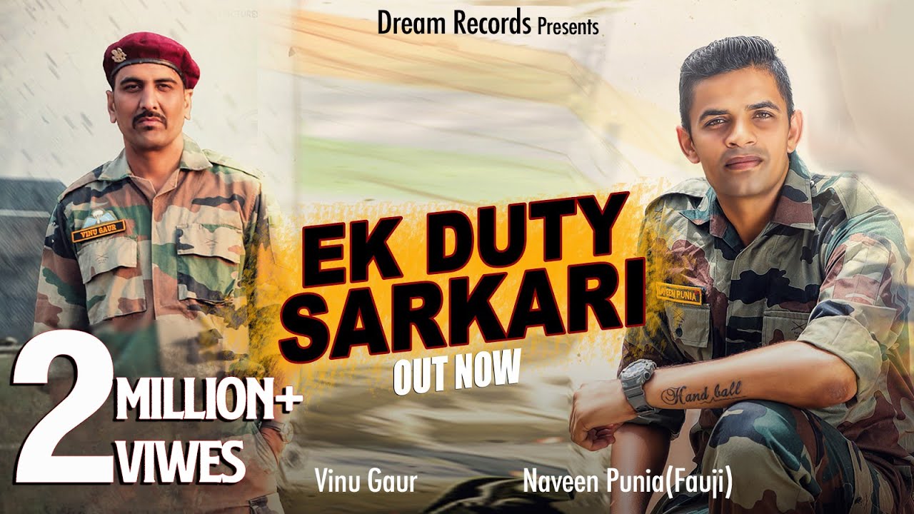 Ek Duty Sarkari  New Haryanvi Songs Haryanvi 2019  Vinu Gaur Naveen Punia Azad Khandakhedi