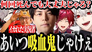 【面白まとめ】実況者平岩康佑のイカれた言動に震え上がる葛葉達ｗｗｗ【にじさんじ/切り抜き/Vtuber/ローレン/じゃすぱー/だるまいずごっど/】