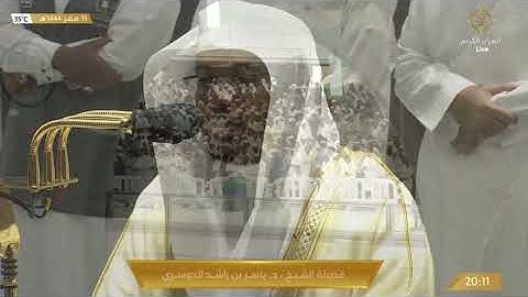 ( الله نور السماوات والأرض ) صلاة العشاء للشيخ ياسر الدوسري - من سورة النور  ‫- الأحد‬ 15 صفر 1444هـ