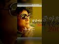 내게도사랑이(함중아)*보들이 #7080 #트로트 5월16일