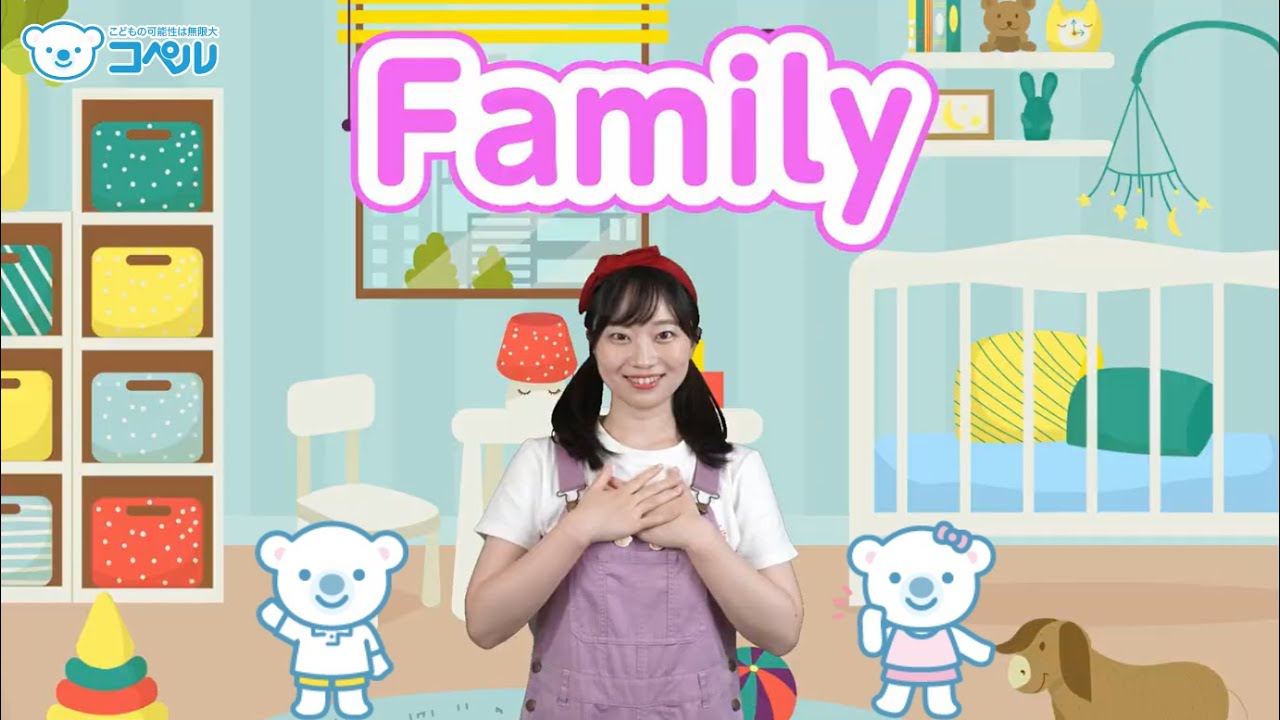 えいごのうた】Family♪＜4～6歳向け＞ - YouTube