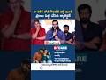 Ram Charan about Peddi Movie | #shorts #peddimovie #ramcharan #buchibabusana #tollywoodnews #viral