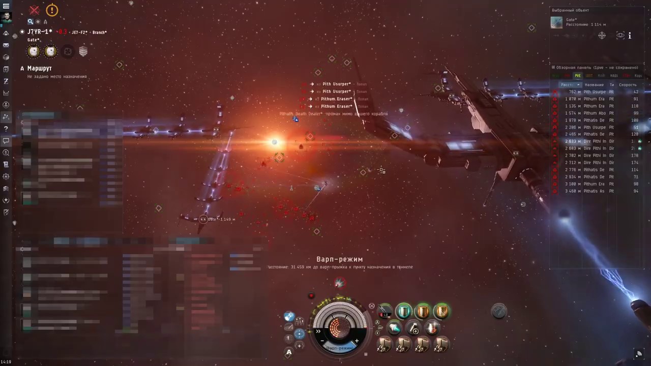 EVE Online PVE ( Экспедиция 10/10 гуристас) YouTube