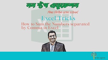 How to Sum the Numbers separated by Comma in Excel