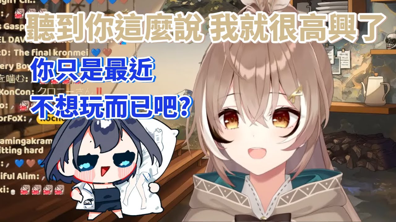 【Kronii】【Mumei】最後在直播上的電聯，Kronii依舊對沒跟Mumei一起玩OW感到難過，相約未來【hololive 烤肉精華】