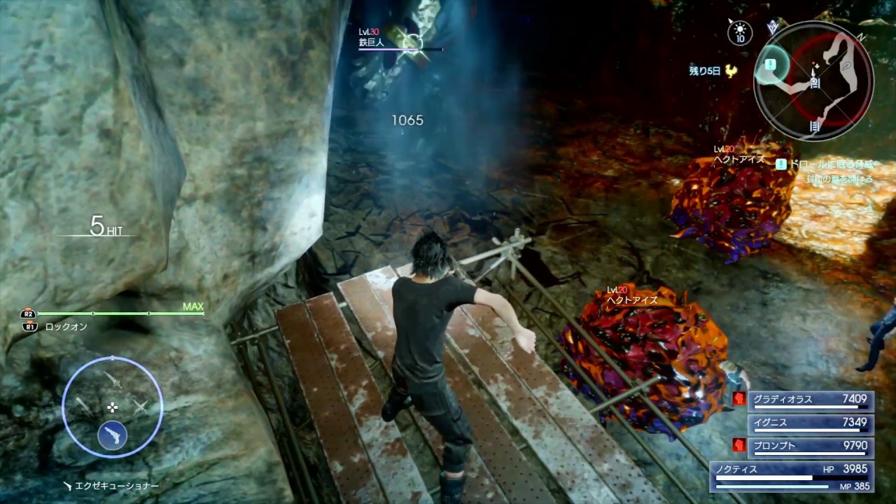 PS4 Pro】FF15 ドロールに眠る脅威 封印の扉 への 行き方 封印扉