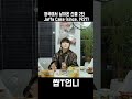 자파케잌 (Since.1927)#심은진 #먹방 #babyvox #estp #쌉t언니