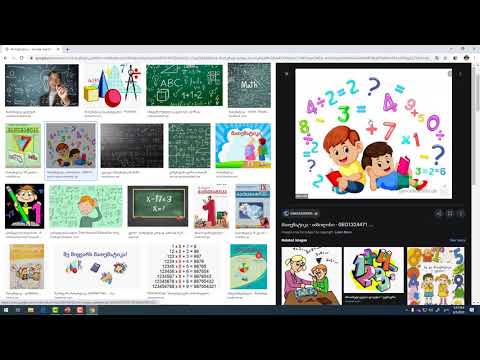 #12 PoverPoint მართვის ღილაკები Hyperlink