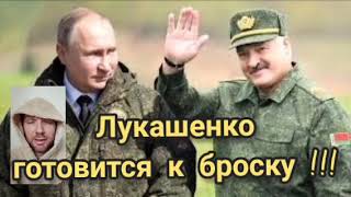 лукашенко стягивает войска | беларусь сегодня | белоруская армия сегодня | российская армия беларусь