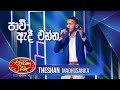     theshan madhusanka  dream star season 11